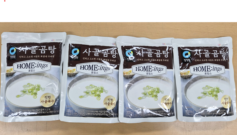 신용보증기금 자본시장 영업본부_쌀 120kg, 사골 밀키트 전달