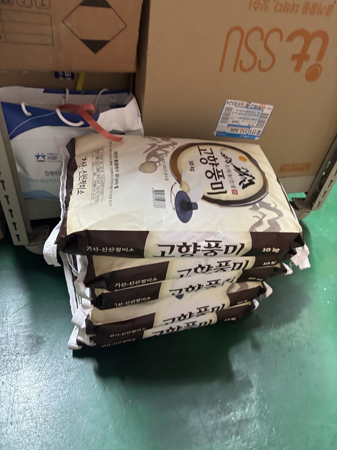 에듀윌 쌀 100Kg, 서울시립북부장애인종합복지관 생리대 나눔