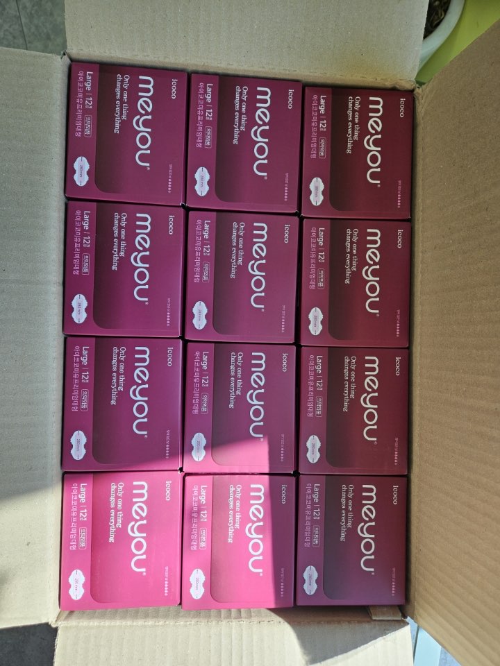 에듀윌 쌀 100Kg, 서울시립북부장애인종합복지관 생리대 나눔