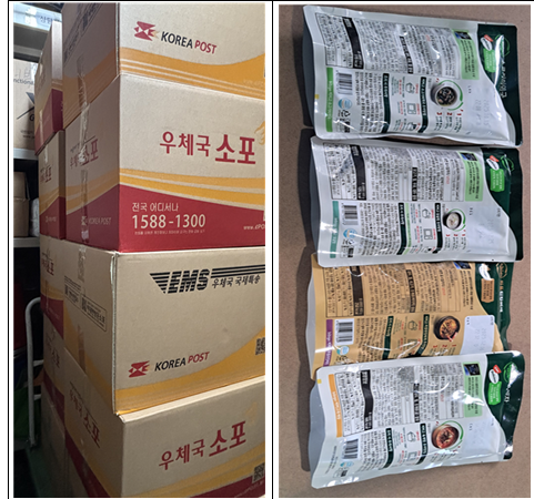 해피기버 밀키트 전달