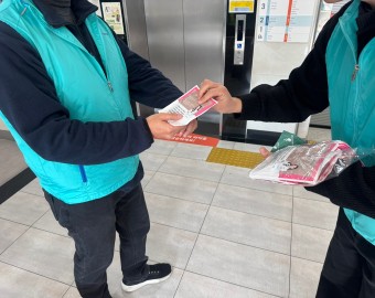 '아람소리보청기' 핫팩 전달