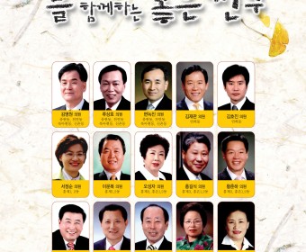 제65호 소식지 '늘 함께하는 좋은친구' 입니다~!